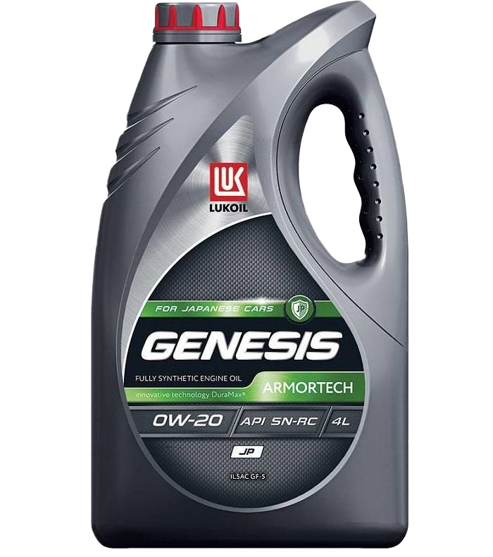 Моторное масло Лукойл Genesis Armortech JP 0W20, 4л